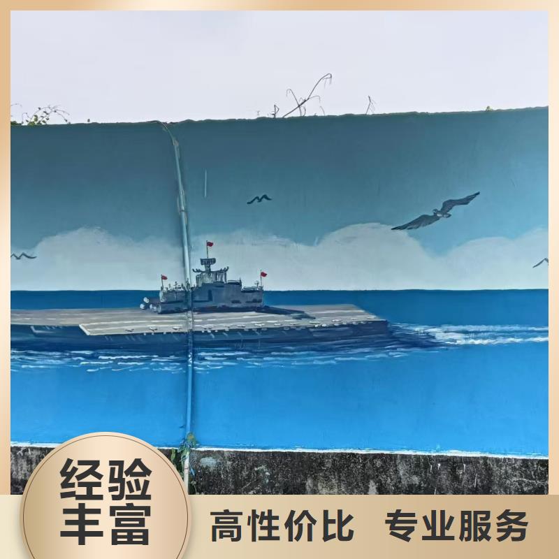 墙绘壁画墙体彩绘涂鸦公司