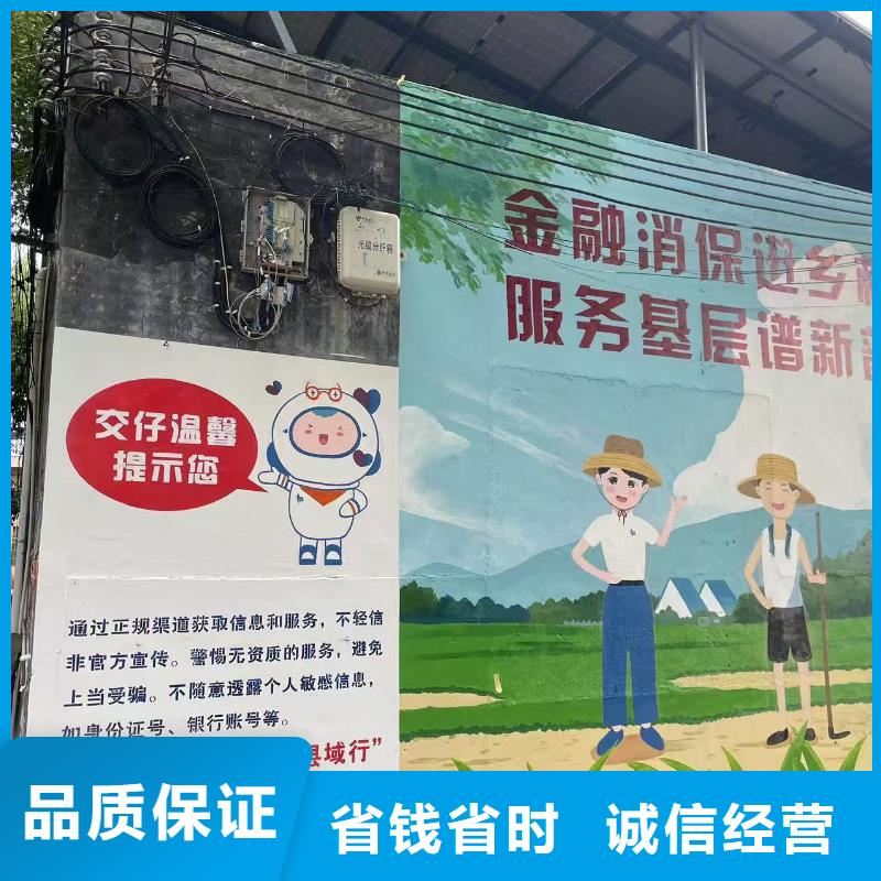 外墙彩绘手绘墙绘画涂鸦公司