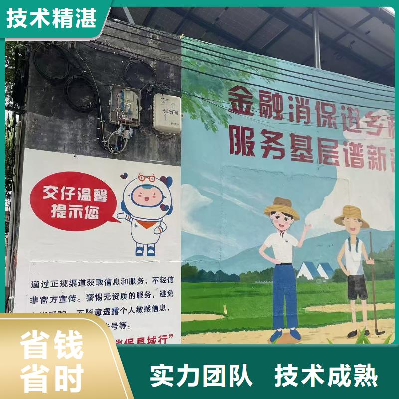 文化墙彩绘手绘墙绘画公司