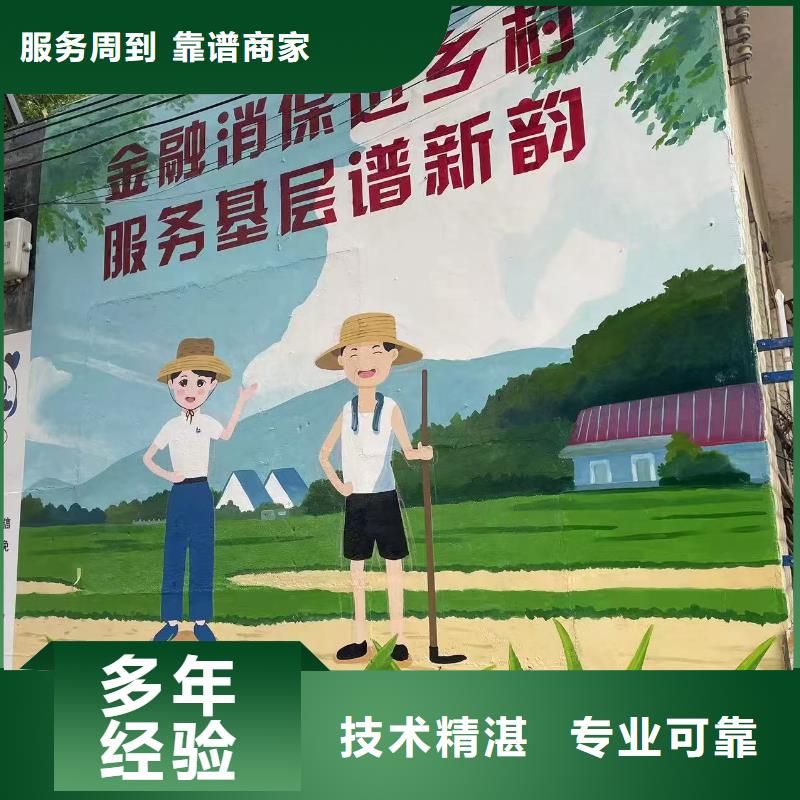 墙绘壁画墙体彩绘涂鸦工作室