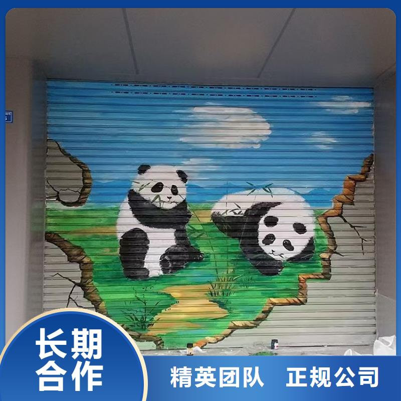 美丽乡村彩绘手绘墙绘公司