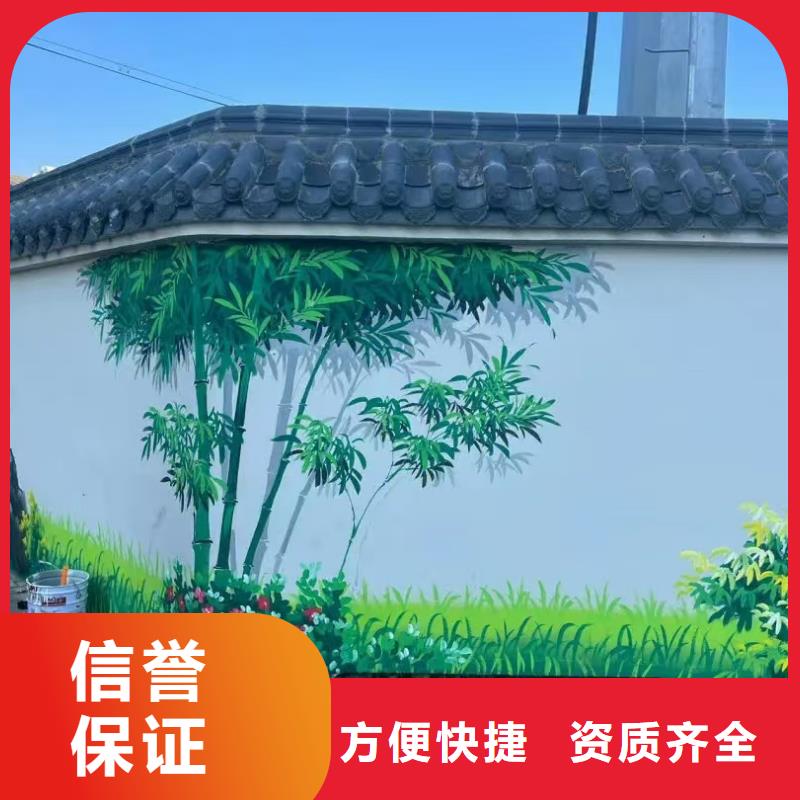 外墙彩绘手绘墙绘画涂鸦公司