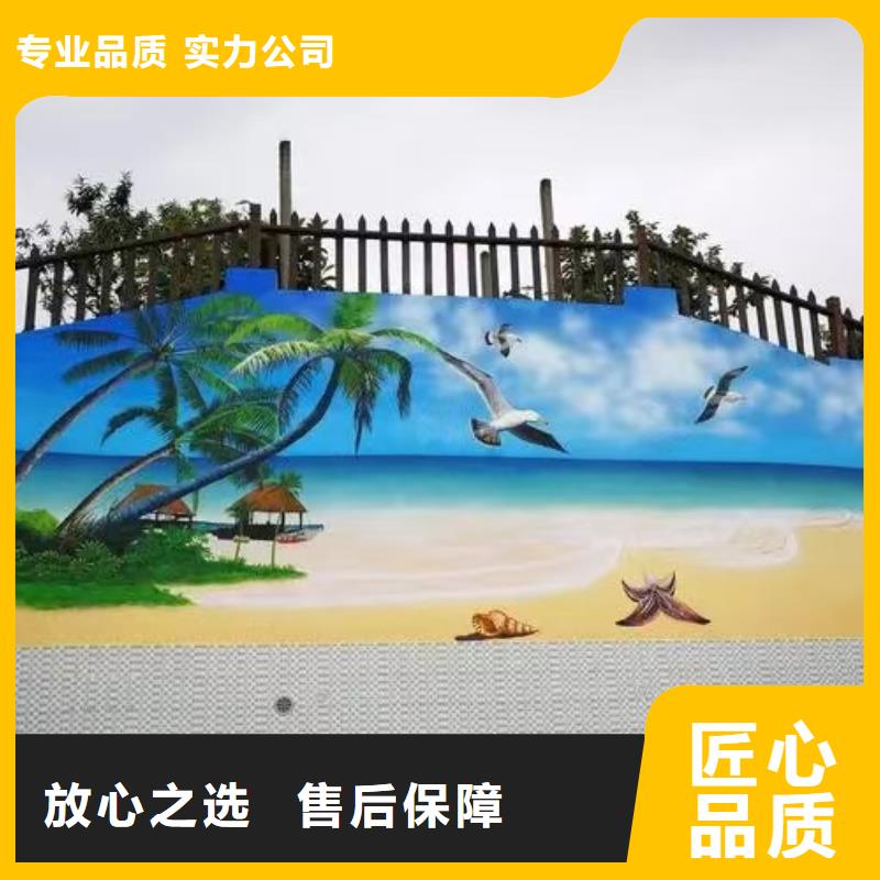 外墙彩绘手绘墙绘画涂鸦团队