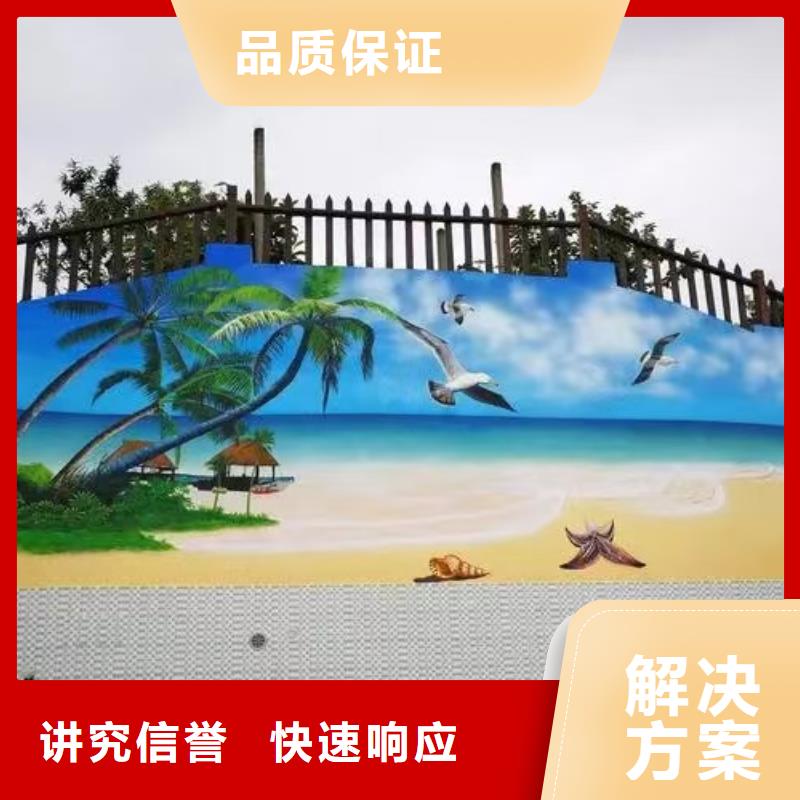 文化墙彩绘手绘墙绘画工作室
