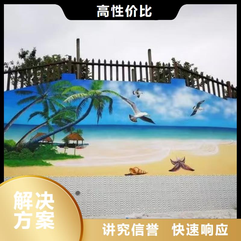 墙面彩绘墙体手绘壁画师团队