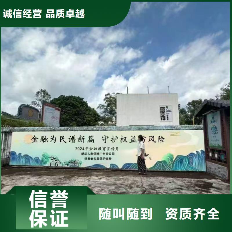 外墙彩绘手绘墙绘画涂鸦团队