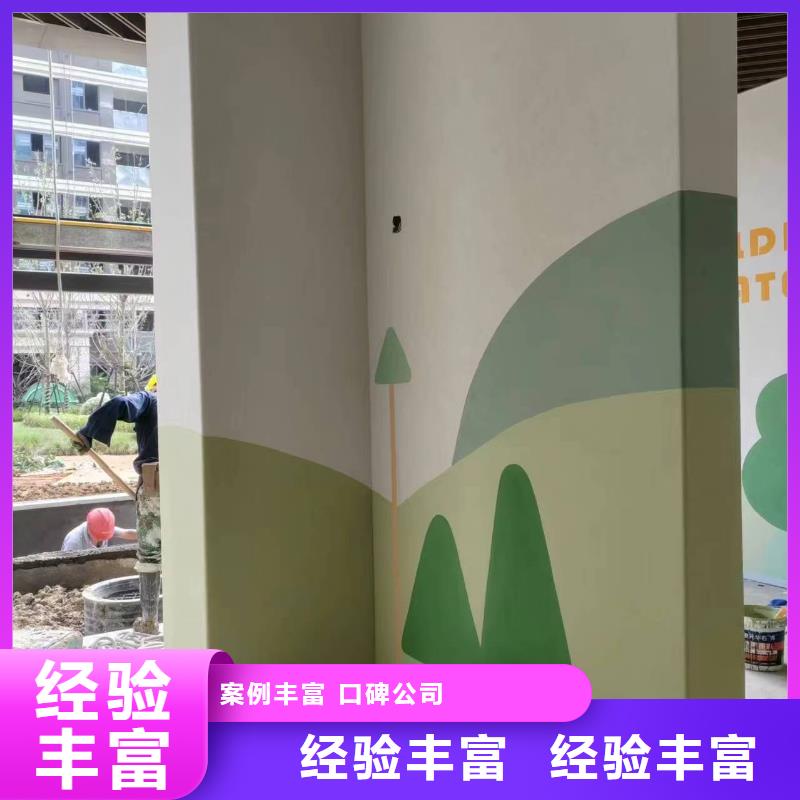 涂鸦壁画彩绘手绘墙团队