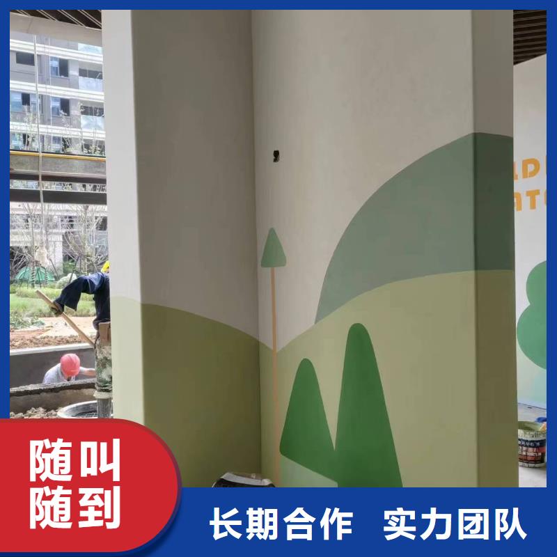 涂鸦壁画彩绘手绘墙工作室