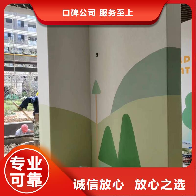 墙面彩绘墙体手绘壁画师团队