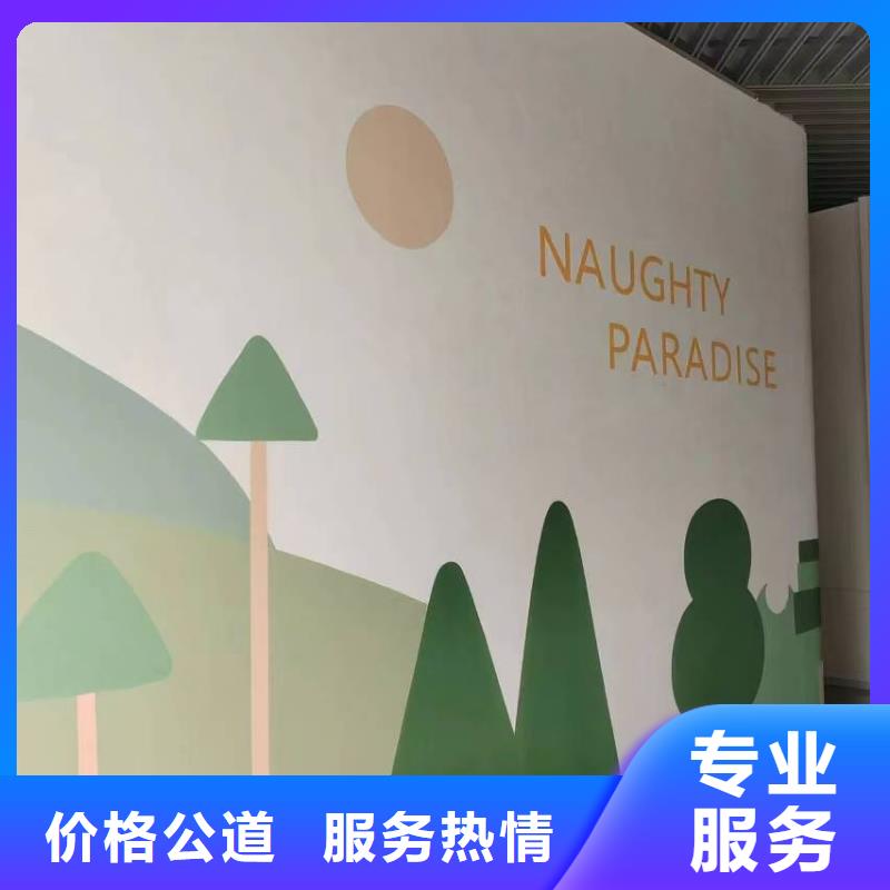 墙绘壁画手绘涂鸦绘画工作室