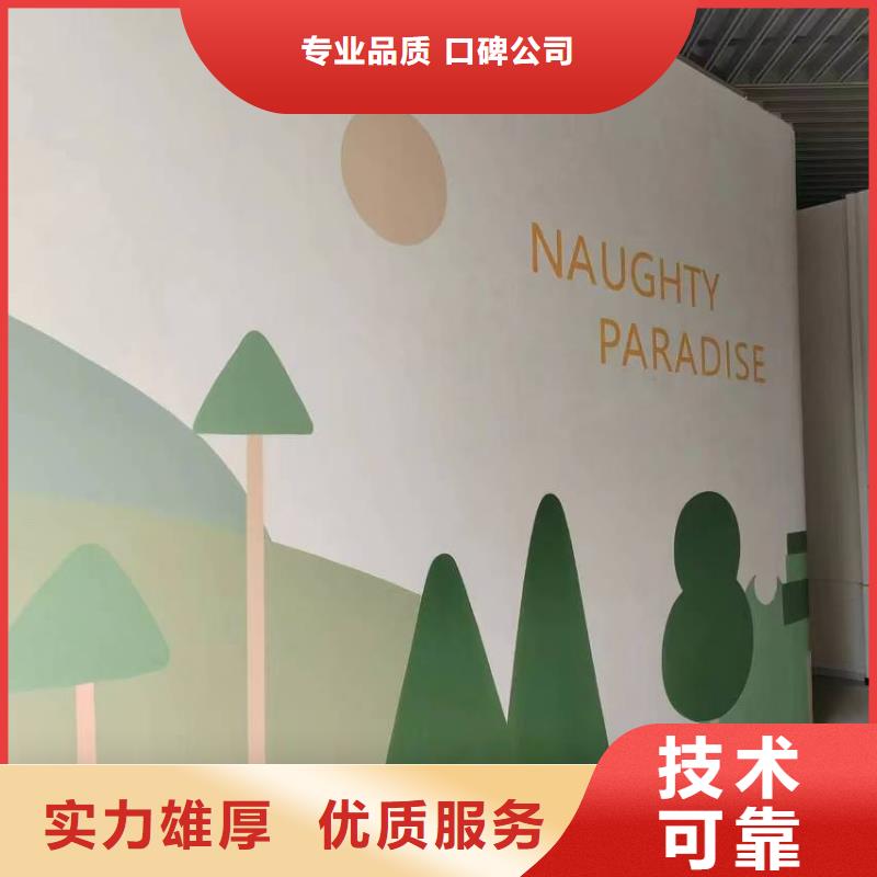 文化墙彩绘手绘墙绘画公司