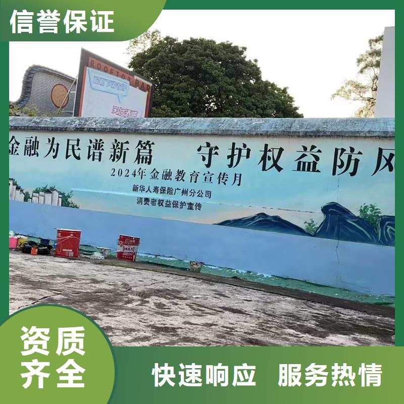 文化墙彩绘手绘墙绘画工作室