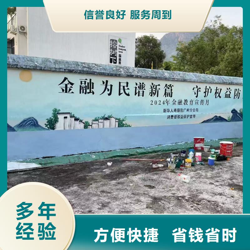 文化墙彩绘手绘墙绘画工作室