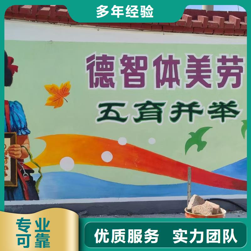 墙绘壁画手绘涂鸦绘画工作室