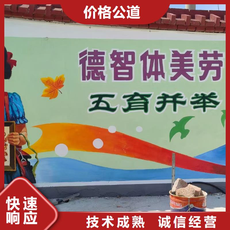 墙绘壁画墙体彩绘涂鸦团队
