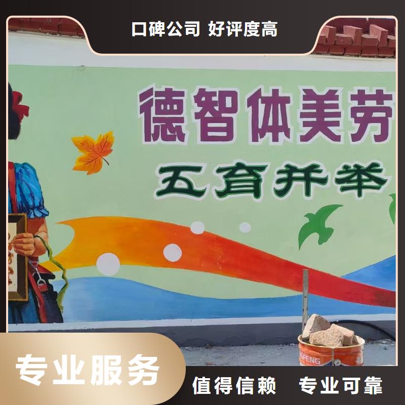 壁画彩绘手绘涂鸦绘画公司