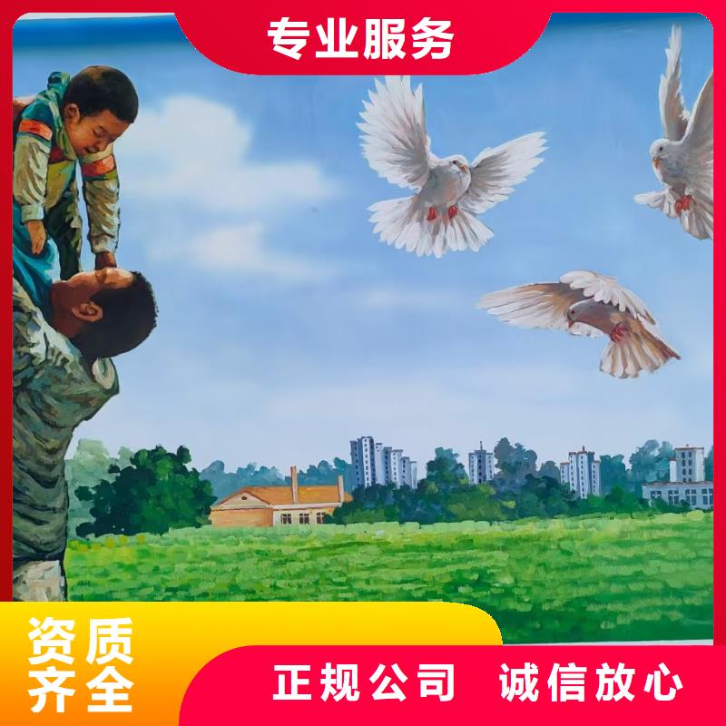 墙面彩绘墙体手绘壁画师公司