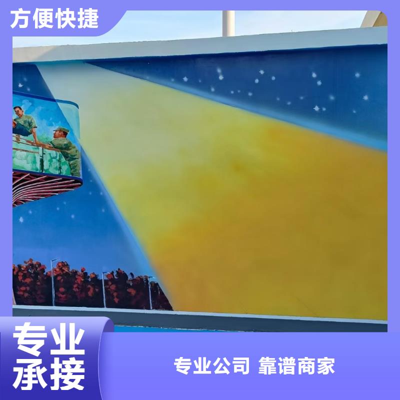 美丽乡村振兴彩绘墙绘团队