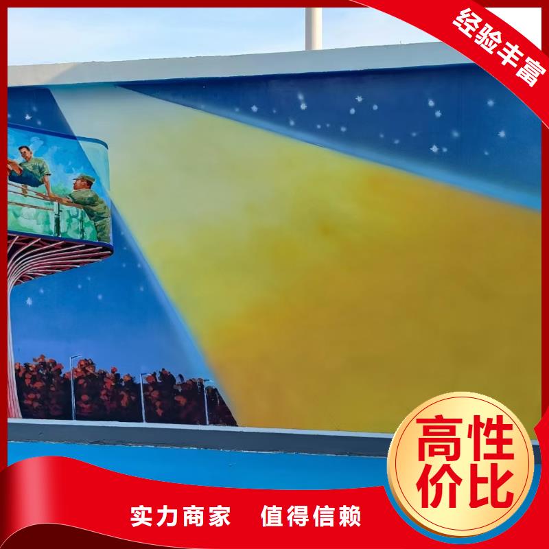 墙面彩绘墙体手绘壁画师团队
