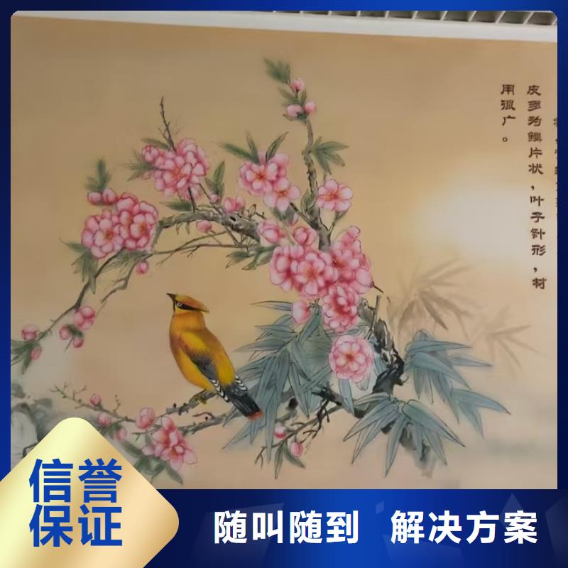 文化墙彩绘手绘墙绘画工作室