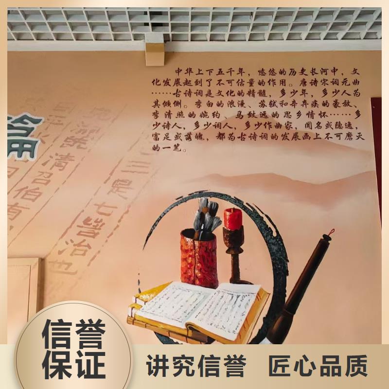 墙体彩绘墙面彩绘手绘工作室