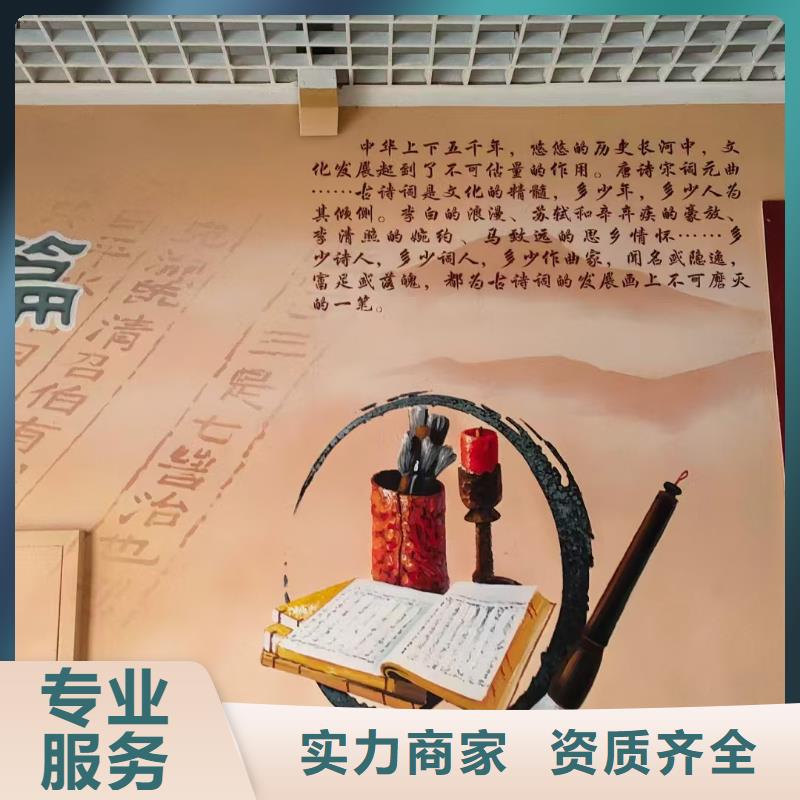 外墙彩绘手绘墙绘画涂鸦团队
