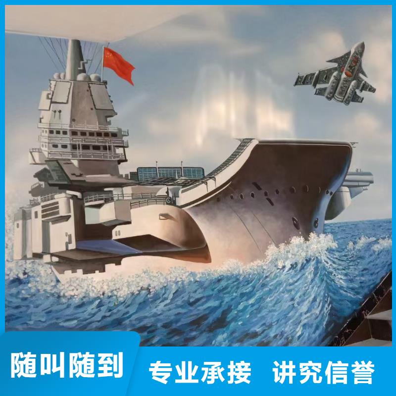 墙体彩绘墙面彩绘手绘公司