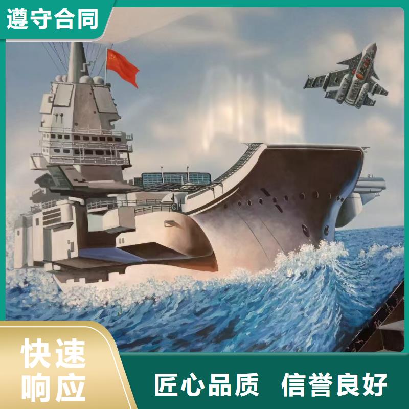 壁画彩绘手绘涂鸦绘画团队