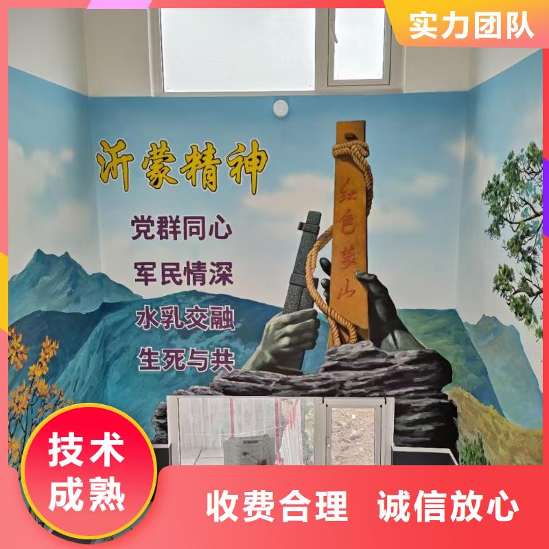 东方市外墙彩绘手绘墙绘画涂鸦团队