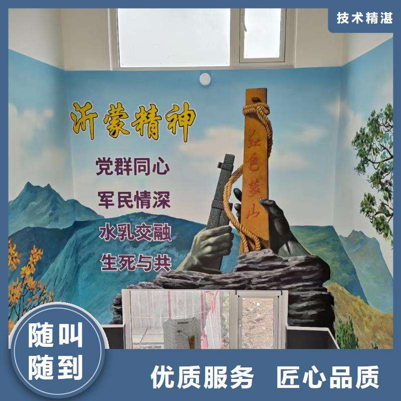 墙绘壁画手绘涂鸦绘画公司