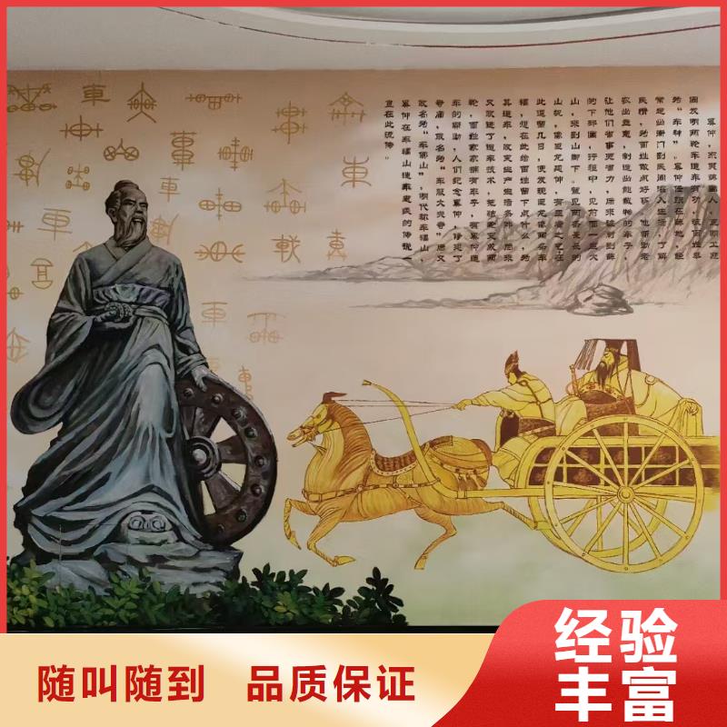 文化墙彩绘手绘墙绘画工作室