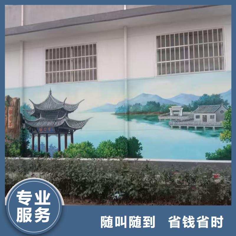 壁画彩绘手绘涂鸦绘画公司