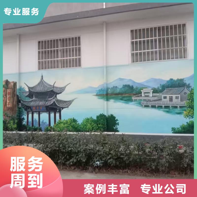壁画彩绘手绘涂鸦绘画团队