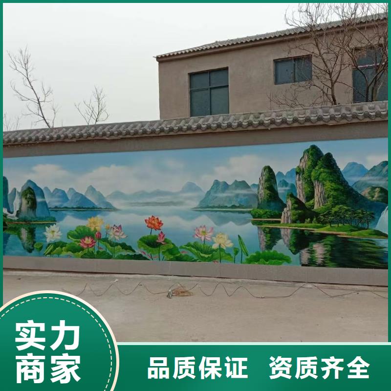 墙面彩绘墙体手绘壁画师公司