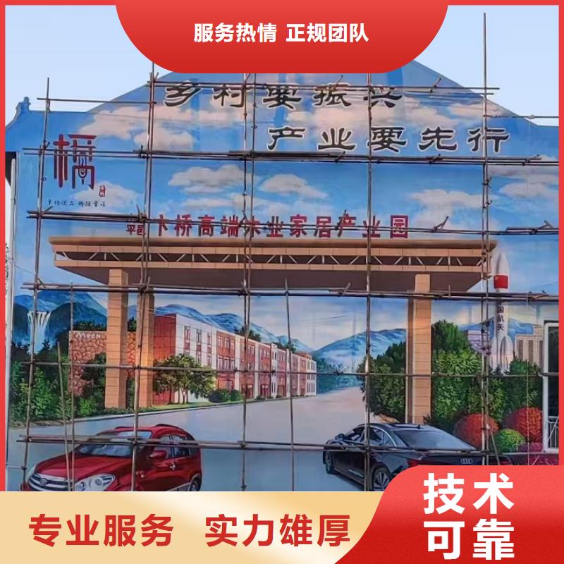 壁画彩绘手绘涂鸦绘画团队