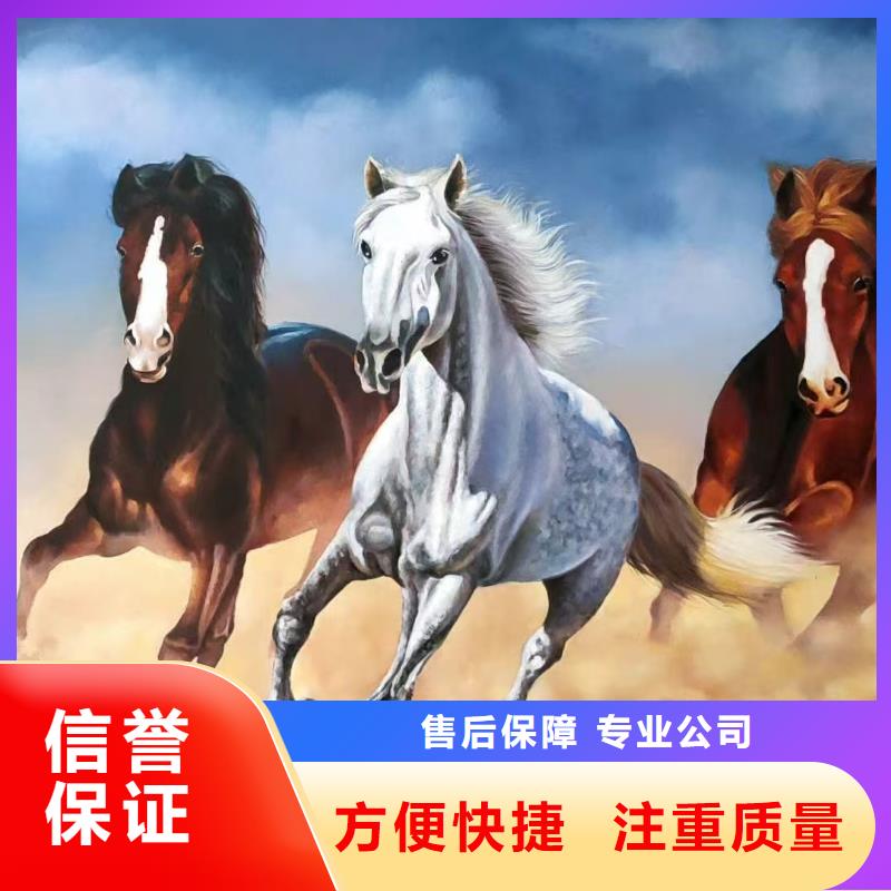 墙面彩绘墙体手绘壁画师团队