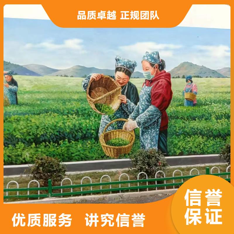 文化墙彩绘手绘墙绘画团队