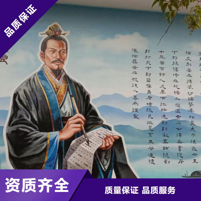 壁画彩绘手绘涂鸦绘画公司