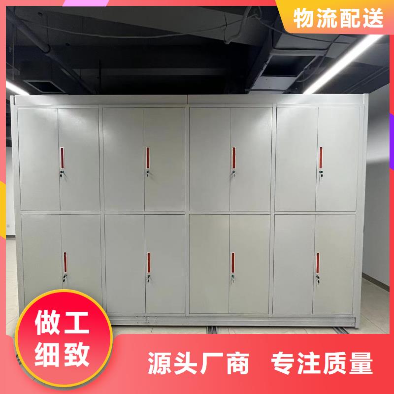 档案密集柜质优价廉