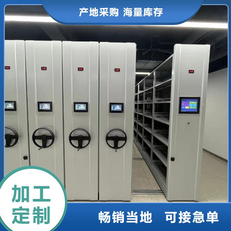 钢制移动储存档案柜按需定制