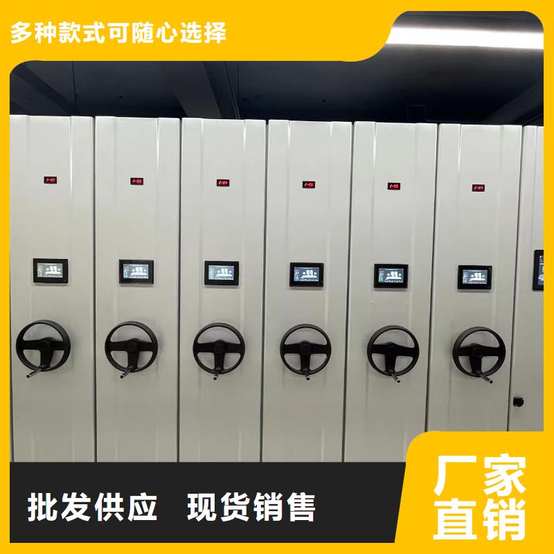 档案密集柜批发零售