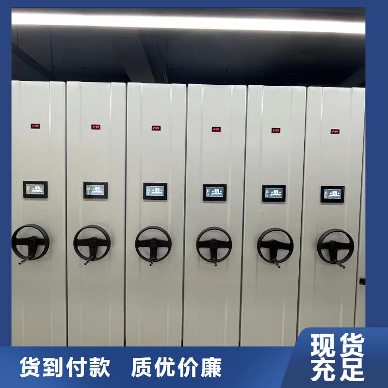 密集柜质优价廉