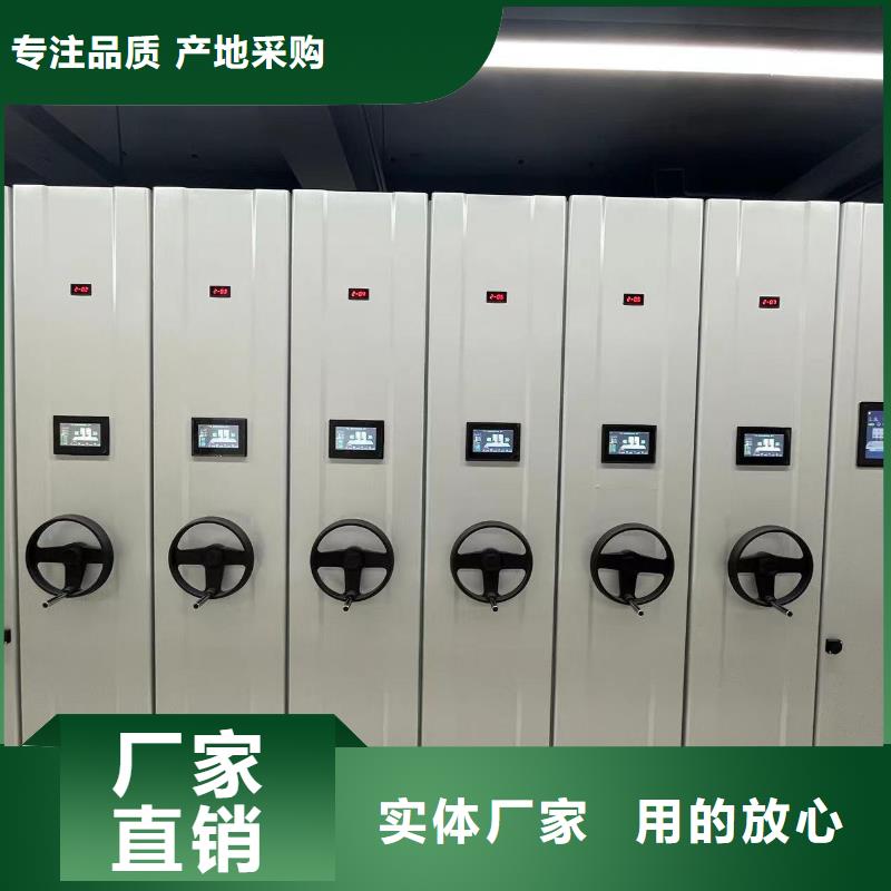 电动密集柜密集架源头厂家
