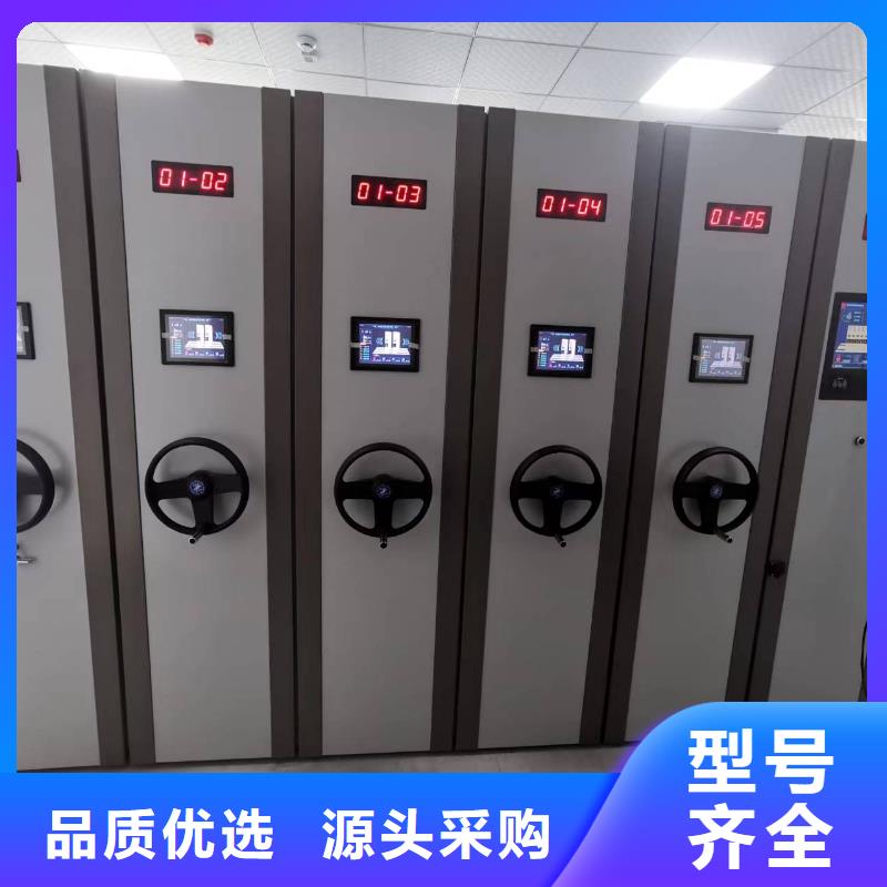 电动密集柜密集架按需定制