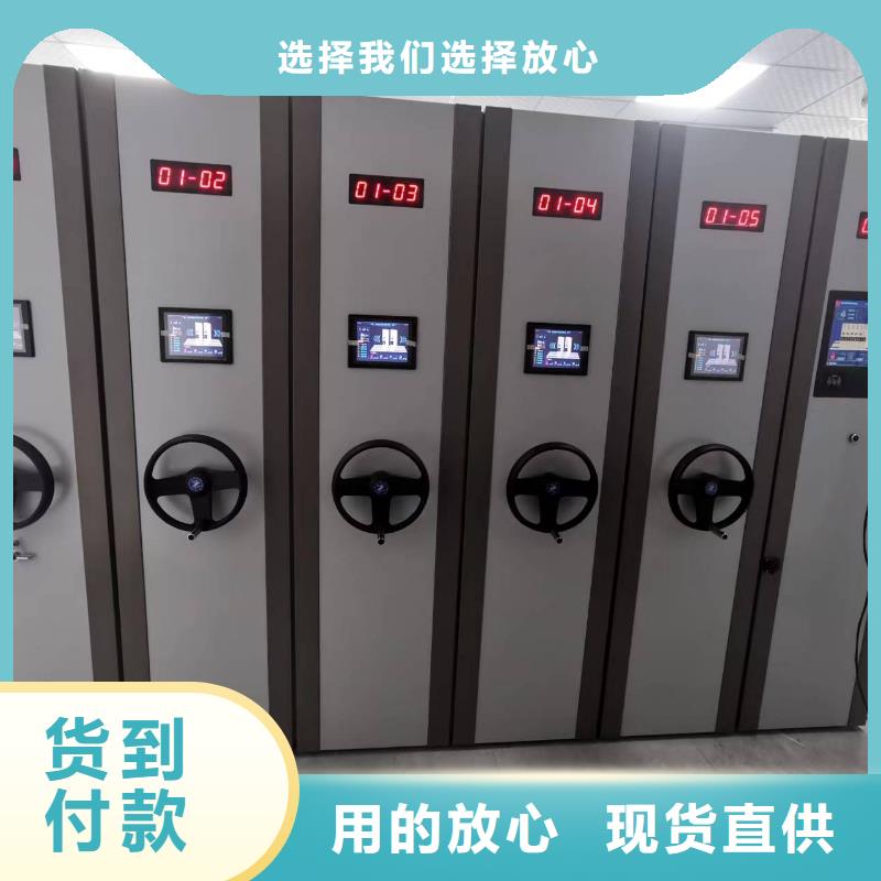 县密集柜直销价格