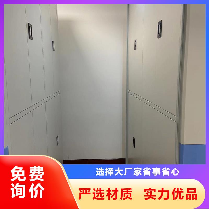 手摇密集柜密集架源头厂家