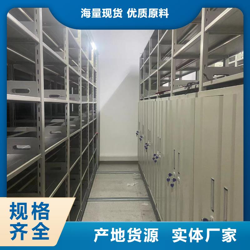 县密集架质优价廉