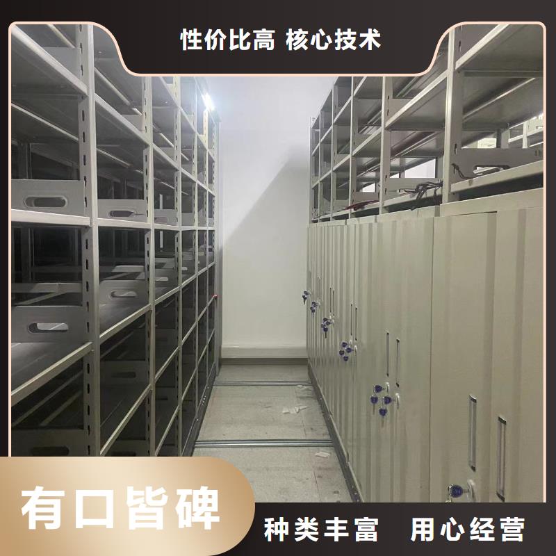 密集架质优价廉
