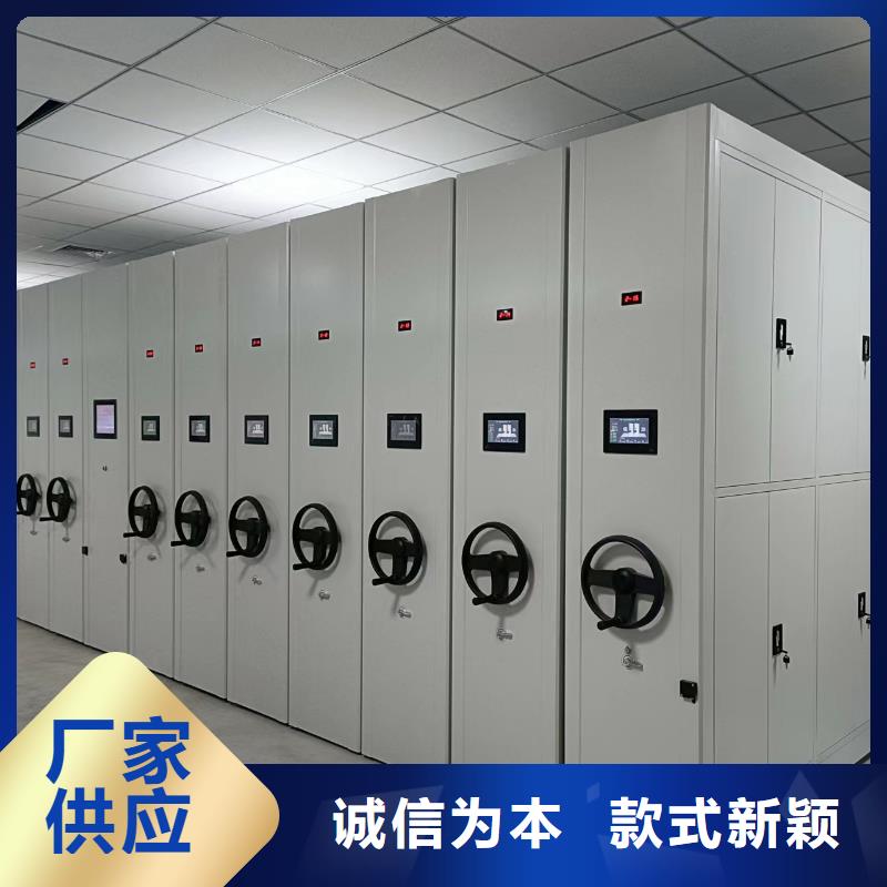 智能文件柜源头厂家