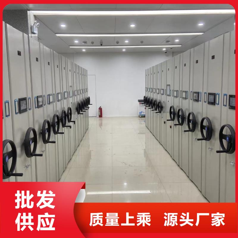 智能文件柜按需定制
